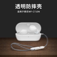 Suitable for Sony WF-C710N Transparent Case Protective Case Shock-resistant Thin Sony c710n Bluetoot