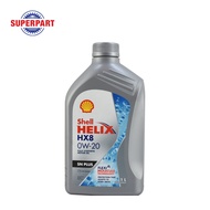 น้ำมันเครื่อง SHELL HELIX HX8 ECO (0W20) 1L (100813848) (ราคาต่อ 1 ชิ้น)