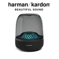 世貨公司貨保固  Harman Kardon AURA STUDIO 4 無線藍牙喇叭(水母造型)