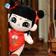 ANIME FAN ดวงตาที่น่าสนใจ ของเล่นตุ๊กตา Nezha 2 รุ่น Q AO Bing Bing ตุ๊กตาการ์ตูนตุ๊กตา Nezha นุ่มนุ