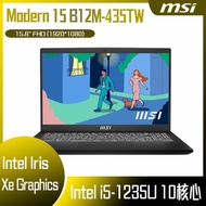 【10週年慶10%回饋】MSI 微星 Modern 15 B12M-435TW 黑 (i5-1235U/16G/512G SSD/W11/FHD/15.6) 客製化商務筆電