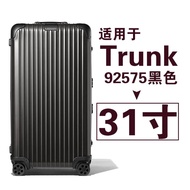 สำหรับ Rimowa ฝาครอบป้องกันโปร่งใส Original Trunk Plus 31 33 นิ้ว Rimowa ผ้าคลุมกระเป๋าเดินทาง Rimow