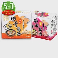 台糖安心豚 豚骨/豚肉高湯5+1組合(豚骨5盒;豚肉1盒;10小包/盒)