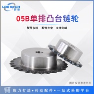 05B Chain Wheel 2.5 Points 20 Teeth 21 Teeth 22 Teeth 23 Teeth 24 Teeth T Single Row Table Wheel Sui