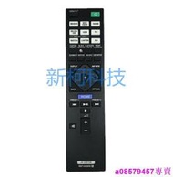 現貨☆適用索尼AV功放音響遙控器RMT-AA320U STR-ZA810ES STR-DN1080