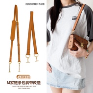 Yueshui mcm Bag Envelope Bag Underarm Bag Strap Shoulder Strap Modified Shoulder Strap Genuine Leather Strap Replacement Chain Accessories