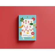 Baby-Led Weaning (BLW) Mother Is Not Tired. Teach Your Child To Eat By Yourself.