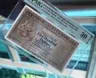 香港上海滙豐銀行 500 元紙幣