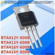 1-5PCS BTA412Y-600B BTA412Y600B BTA412Y-800B BTA412Y800B BTA416Y-600B BTA416Y600B BTA416Y-800B BTA41