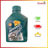 Shell Advance VSX 2T (0.5L)