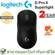 Logitech G PRO X Superlight Gaming Wireless Mouse (Black) เม้าส์เล่นเกมไร้สายสีดำ ของแท้ ประกันศูนย์ 2ปี