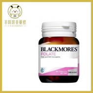 BLACKMORES - 葉酸片 FOLATE 500mg 90粒 (平行進口)