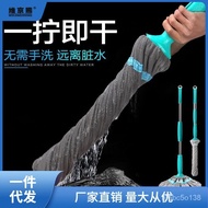ST/🎫Rotating Mop Large Self-Drying Hand Wash-Free Mop Household Lazy Man Absorbent Mop Wet and Dry Dual-Use Mop Consignm