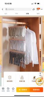 曬內褲內衣專用衣架多夾子櫥櫃省空間多層收納架掛架襪子整理神器