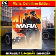 🎮(PC GAME) Mafia: Definitive Edition นำไปเสียบคอมเล่นผ่าน Flash Drive ได้ทันที โดยไม่ต้องติดตั้ง