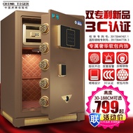 Q-8/Tiger Safe Box Platinum Home WIFI45/58/68CM All-Steel Anti-Theft Safe Fingerprint Password Thick