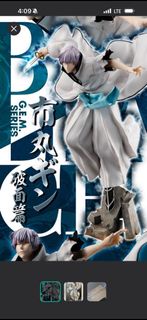 MegaHouse G.E.M. BLEACH 死神 市丸 銀 破面篇