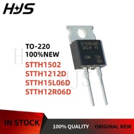 10PCS TO-220 STTH1502 STTH1212D STTH15L06D STTH12R06D In stock TO220 chip ic mos DDUE