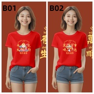 2025 CNY New Year Baggy Plus Size 7XL Short Sleeve Women Cotton T-shirt Woman Oversized Cotton Unise