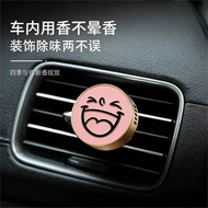 Korea Korea FD Car Aromatherapy Box Fragrance Tablet Clip Air Outlet Fragrance Tablet Holder Car Aro