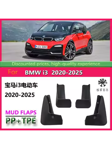 Suitable for 2020-23 BMW I3 Fenders and 21 Models of I3 Car Fenders with Carbon Fiber Pattern for Fr