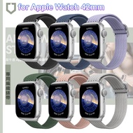 RHINOSHIELD犀牛盾for Apple Watch專用編織錶帶-42mm-粉