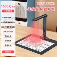 Deli 2025 New High Definition Book Scanner Professional Office A3/A4 Multi-Page Continuous Scan Auto