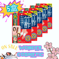 和田 - 和田 - Waton 和田竹酢保健貼 8片*5盒 [平行進口] 有效期至：06/2026 或之後
