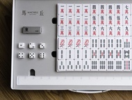 馬丘麻將精裝二入組