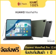 HUAWEI MatePad Pro 12.6 WiFi CHINA ROM แท็บเล็ต แบตเตอรี่10050 mAh Fast charging 40W LED FullView Display
