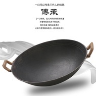 Double-Ear Handmade Wok a Cast Iron Pan Non-Coated Thickened Heavy Cast Iron Pot round Bottom Pointed Bottom Chinese Pot Wok Household Wok Frying Pan Camping Pot Iron Pot