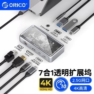 ORICO | Multi-Port Type-C Hub HDMI 3-Display USB 2.5G Network Adapter