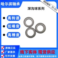 HRB HRB Bearing 61802-Z Deep Groove Ball Bearing High Speed Thin Wall Inner Diameter 15 Outer Diamet