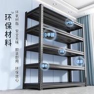 貨架貨架二手清倉多層置物架家用貨物架快遞站角鋼架超市落地鐵架