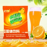 Orange Juice Powder Brewing Drink Juice Drink Solid Instant Brewing Drink Brewing Water Drinking Bre