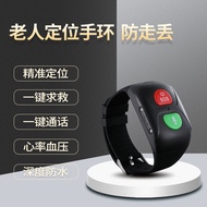 Elderly GPS Locator Smart Bracelet Waterproof Smart Watch Anti-Lost Dementia Elderly Kids Tracking D