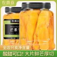 Nong Xiangsen Dried Mango Thailand Dried Fruit Candied Fruit Preserved Fruit Mixed Snacks Snack Leis
