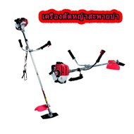 เครื่องตัดหญ้าสะพายบ่า 2 จังหวะ 26ซี.ซี. M-BC260