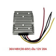 หม้อแปลง10A แปลง30A 20A 24V 36V 48V 60V 72V 18-90V ถึง12V ตัวแปลง DC ปรับแรงดันไฟฟ้าให้ไฟฟ้าในรถยนต์