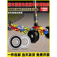 Wheel Stroller Scooter Bearing Front Rear Wheel Special Ball Model Daquan 608zz High-Speed Small Bea