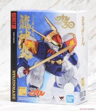 ☆HOBBYSKY玩具屋☆  代購 萬代 ROBOT魂 魔神英雄傳 龍神丸 30th 30周年特別版