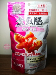 JPD อาหารปลาทอง โปตีนสูง เพิ่มวุ้น ซองเหลือง ชนิดเม็ดจม เร่งโต เร่งสี ซองชมพู ชนิดเม็ดลอย 70g. / 220