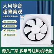 Exhaust fan  排风扇   排风扇厕所排烟机油烟抽风卫生间家用换气扇静音换气扇厨房排烟4/29