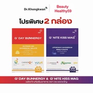 G' DAY & NITE Mixed Promotion G'day Bungee And G'nite Kiss Max Plus Dietary Supplement Doctor Gift B