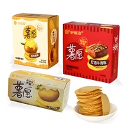 Orion Potato Chips Puffed Snacks Potato Chips Boxed Snacks Snacks Original Potato Chips20250904