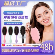 Bristle Air Cushion Comb Bounce Curling Airbag Comb Curling Definition Styling Comb Hair Salon House