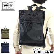 Porter Force Rucksack 855-07417 Yoshida Bag PORTER FORCE RUCKSACK Men's Women's Stylish Casual Military Nylon A4 9L
