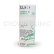 Eubos Sensitive Care Shower Oil 200ML