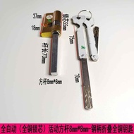 Intelligent Automatic All Copper Brushed Oil Sealing C-Class Lock Cylinder 55mm Square 8 * 8 Stainle