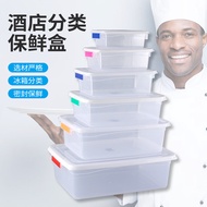 Plastic Freezer Box Kitchen Fresh-keeping Box Refrigerator Vacuum Storage Box Freezer Sealed Box Squ